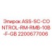 Блок управления для шахт 2200677006 производства Epiroc