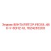 1624285200 ВЕНТИЛЯТОР-FE035-460-V-60HZ-UL Epiroc