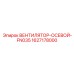 1627178000 ВЕНТИЛЯТОР-ОСЕВОЙ-FN035 (Epiroc)