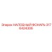 3176424306 НАЛОБНЫЙ ФОНАРЬ Epiroc