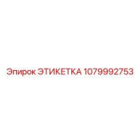 1079992753 ЭТИКЕТКА Epiroc