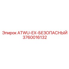 Аварийный выключатель для взрывоопасных сред артикул 3760016132