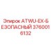 Аварийный выключатель для взрывоопасных сред артикул 3760016132