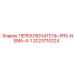 2023710224 ПЕРЕКЛЮЧАТЕЛЬ-PRS-NEMA-4-1 Epiroc