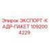 1092004229 ЭКСПОРТ-КАДР-ПАКЕТ Epiroc
