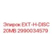 2990034579 EXT-H-DISC20MB Epiroc