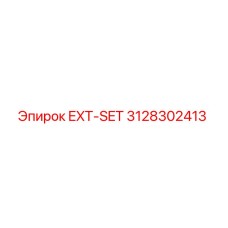 3128302413 EXT-SET Epiroc