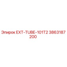 3863187200 EXT-TUBE-101T2 Epiroc