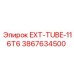 3867634500 EXT-TUBE-116T6 Epiroc