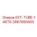 3867650500 EXT-TUBE-146T6 Epiroc