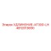 4812013690 УДЛИНЕНИЕ-AT300-LH Epiroc