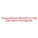 4700356028 ВНЕШНИЙ КОРПУС ПОДШИПНИКА Epiroc