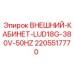 Электрощит для буровой установки Epiroc LUD18G 380V 50Hz