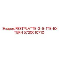 5730010710 FESTPLATTE-3-5-1TB-EXTERN Epiroc