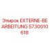 5730010618 Внешняя обработка Epiroc
