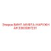 Оригинальная наружная муфта 3363087231 Epiroc