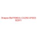 4700392911 ВЫТЯЖКА-CA250 Epiroc
