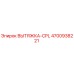 4700938221 ВЫТЯЖКА-CPL Epiroc