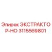 3115569801 ЭКСТРАКТОР-HO Epiroc
