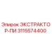 3115574400 ЭКСТРАКТОР-ПИ Epiroc