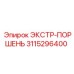 3115296400 ЭКСТР-ПОРШЕНЬ Epiroc