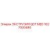 1627000480 ЭКСТРУЗИЯ QDT MED Epiroc