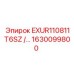 1630099800 EXUR110811T6SZ Epiroc