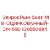 1305508845 Рым-болт-М8-ОЦИНКОВАННЫЙ-DIN-580 Epiroc