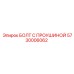 5730006062 БОЛТ С ПРОУШИНОЙ Epiroc