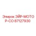 87127930 ЭЙР-МОТОР-СО Epiroc