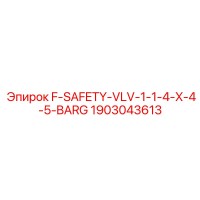 1903043613 F-SAFETY-VLV-1-1-4-X-4-5-BARG Epiroc