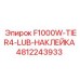 4812243933 F1000W-TIER4-LUB-НАКЛЕЙКА Epiroc