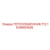 1639660506 ТЕПЛООБМЕННИК F12 Epiroc