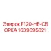Запасная часть для буровых установок Epiroc, модель F120-HE-СБОРКА, номер 1639695821