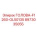 8973035055 ГОЛОВА-F1260-OL50135 Epiroc