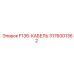 3176001362 F136-КАБЕЛЬ Epiroc