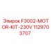 1129703707 F3002-MOTOR-KIT-230V Epiroc