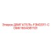 1604381101 ДВИГАТЕЛЬ-F3M2011-COMII Epiroc