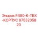 9753205823 F480-6-ПВХ-КОРПУС Epiroc