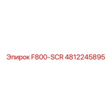 4812245895 F800-SCR Epiroc