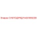 FA00189238 СУБПОДРЯД Epiroc