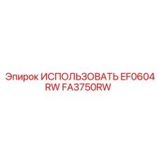 Оригинальная деталь редуктора FA3750RW