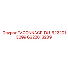 6222013289 FACONNAGE-DU-6222013299 Epiroc