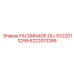 6222013289 FACONNAGE-DU-6222013299 Epiroc