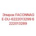 6222013289 FACONNAGE-DU-6222013299 Epiroc