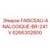 Кабельная система управления Epiroc FAISCEAU-ANALOGIQUE-BR-241V