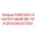 6246337200 FAISCEAU-АНАЛОГОВЫЙ-BR-76A126 Epiroc