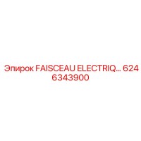 6246343900 FAISCEAU ELECTRIQ Epiroc