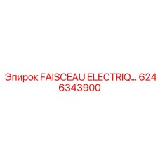 6246343900 FAISCEAU ELECTRIQ Epiroc