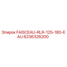 6236326200 FAISCEAU-RLR-125-180-EAU Epiroc